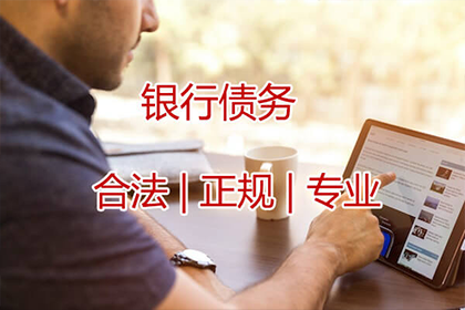 如何判断无力清偿债务的个体