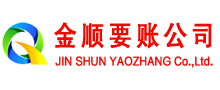新北要债公司
